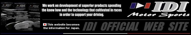 IDI OFFICIAL WEB SITE