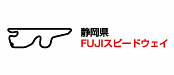 FUJIスピードウェイ